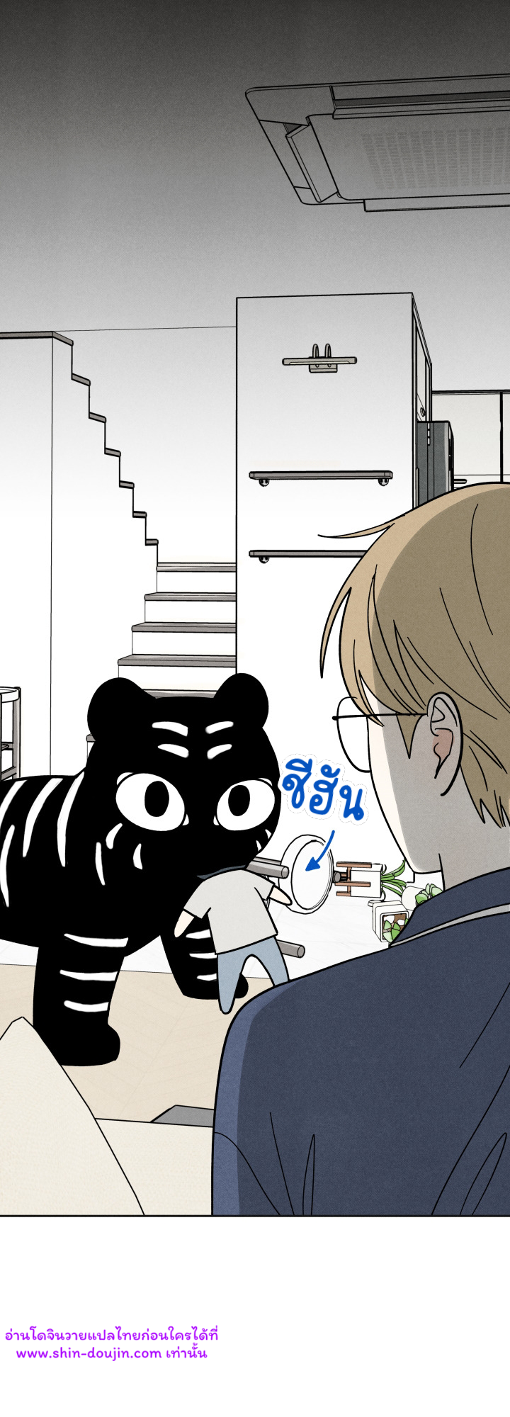 We Are Young EP 1